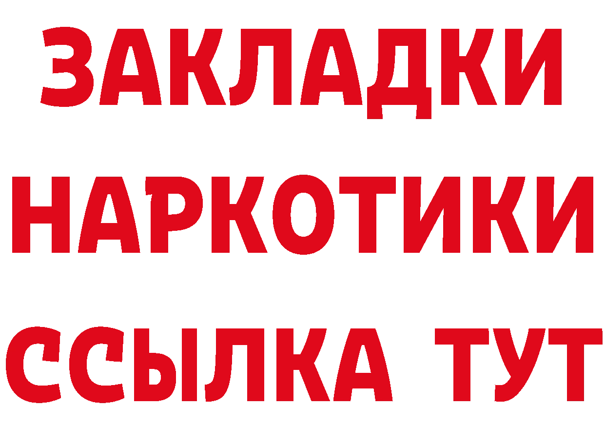 АМФ 97% зеркало дарк нет гидра Бежецк