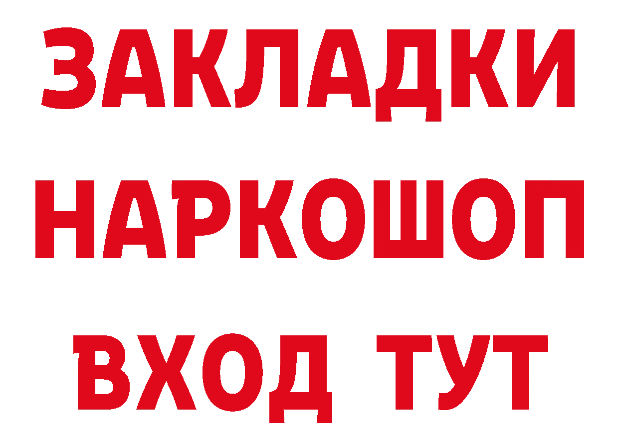 Каннабис индика онион сайты даркнета ссылка на мегу Бежецк