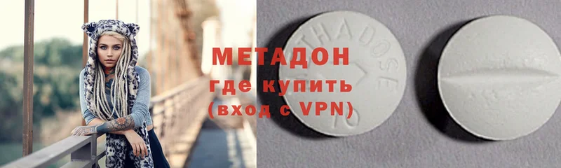 МЕТАДОН methadone  omg маркетплейс  Бежецк 